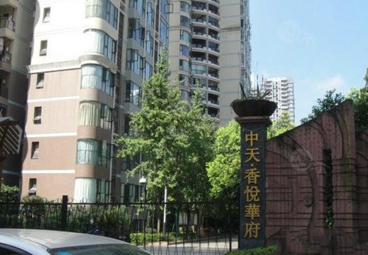 中天香悦华府