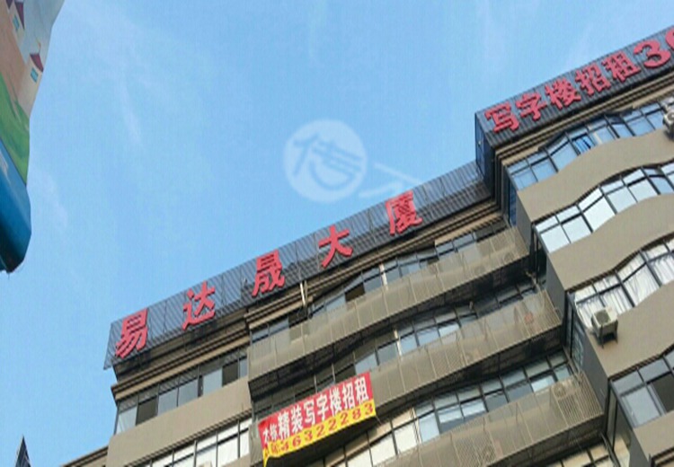 深圳易达晟大厦(写字楼)电梯广告价格_怎么投放 传不