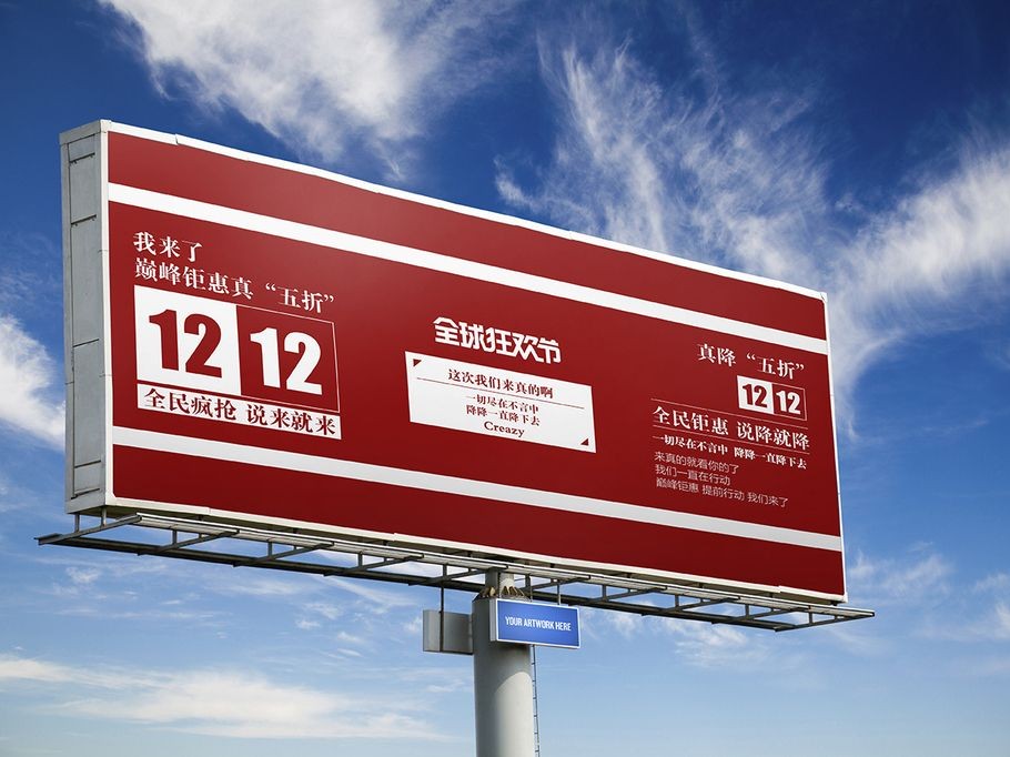 白城高立柱制作公司今日新闻【千新疆乌鲁木齐高炮广告合同禧广告】-千禧广告