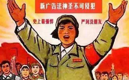 营销方不得不注意的《广告法》-传不