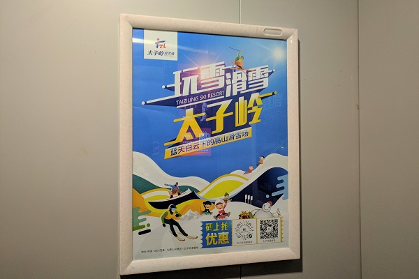 2020五一小长假旅游旺季，旅游广告怎么推广比较好？