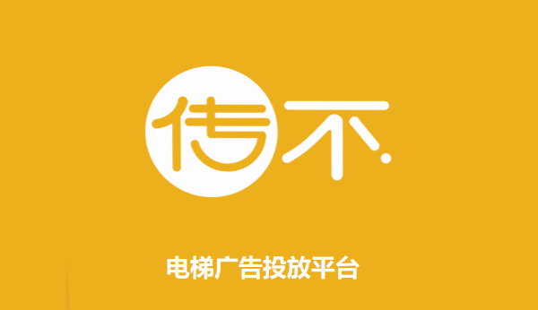 【框架广告】电梯框架广告价格与投放策略